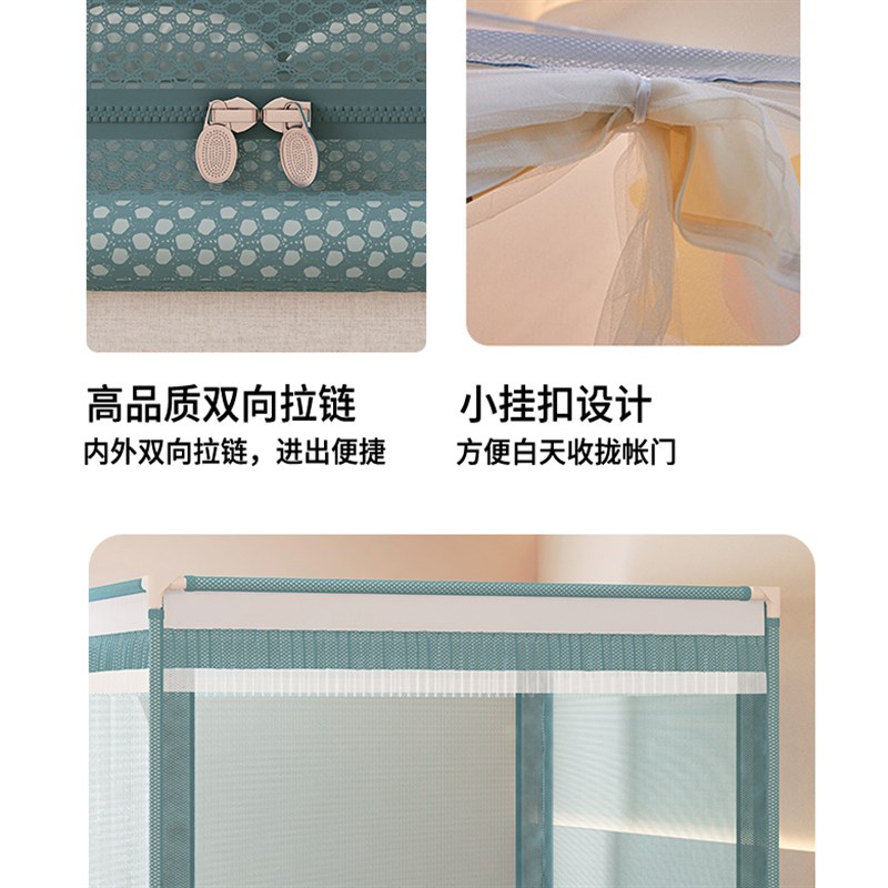 围栏级底座加固防摔蚊帐1.5x1.9全底家用婴儿防掉床蒙古包1.2x1.9