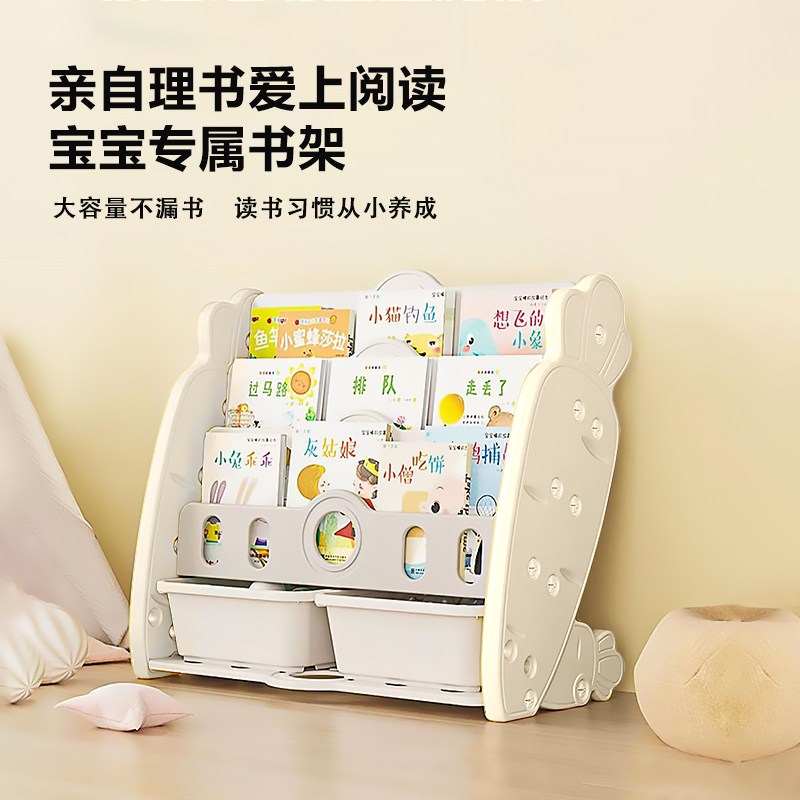 儿童书架绘本架宝宝可爱储物架幼儿园玩具阅读角分类架落地收纳盒