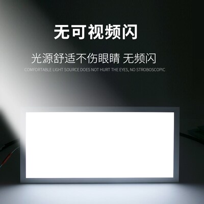 集成吊顶led灯厨房卫生间铝扣板嵌入式吸顶灯30x30x300x600平板灯