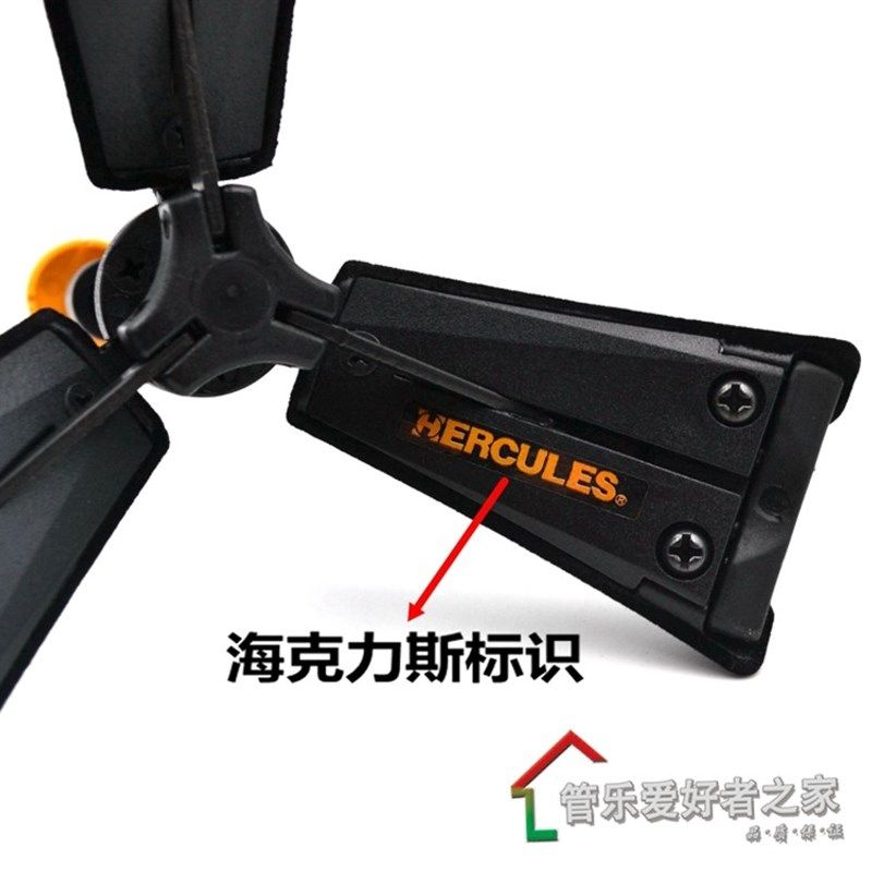 海克力斯单簧管架子黑管支架  便携式DS440B 可放入乐器盒