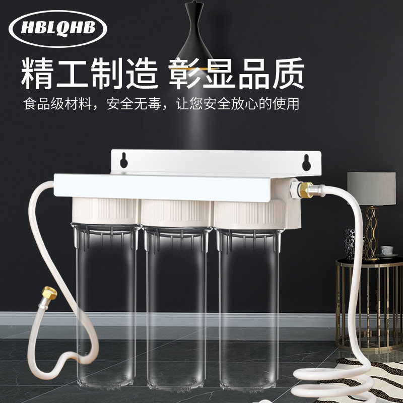 制冰机净水器过滤器商用奶茶专用咖啡店净水机制冰机器前置过滤器
