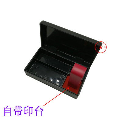 装两枚人名章 双印章盒 财务章盒 私章盒 法人章盒 带印台印鉴盒