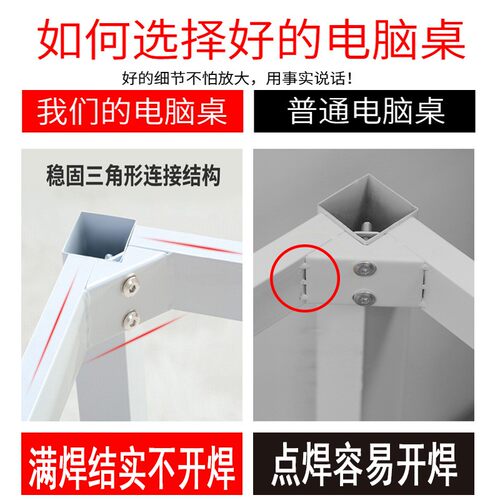 家用电脑桌85cm高定制75简易160/120办公65书桌80厘米1.8/2米宽90