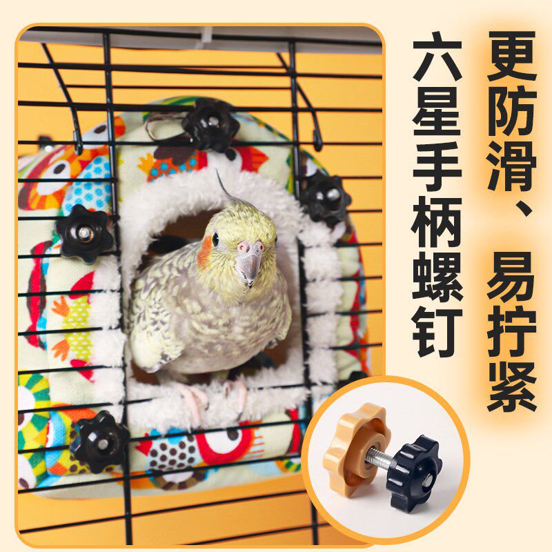 鹦鹉保暖棉窝虎皮牡丹玄风冬天专用小鸟窝鸟巢箱过冬大全鹦鹉用品