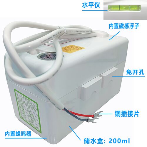 群达空调排水泵 全自动吸水抽水泵 空调冷凝水清除泵220V家用静音