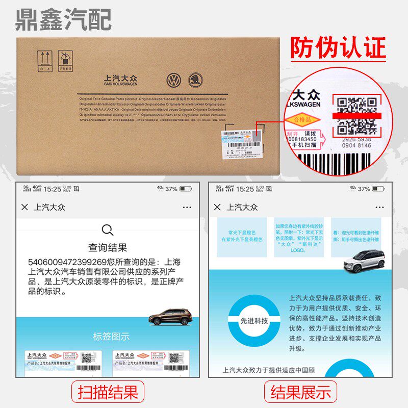 大众迈腾CC途观新帕萨特明锐昊锐1.8T2.0T进气支管歧管半总成原厂