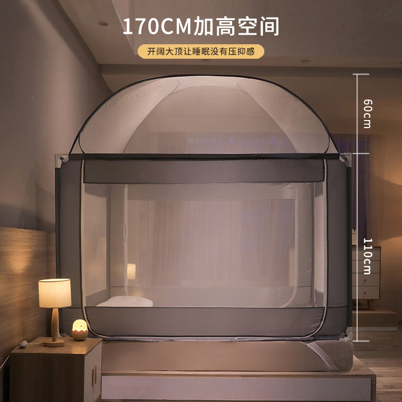防摔蚊帐家用2026新款卧室支架拉链坐床式蒙古包儿童婴儿加密加厚图片