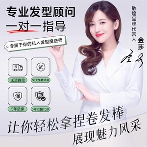 敏煌全自动卷发棒电动旋转大波浪32mm大卷懒人神器护发电卷棒家用