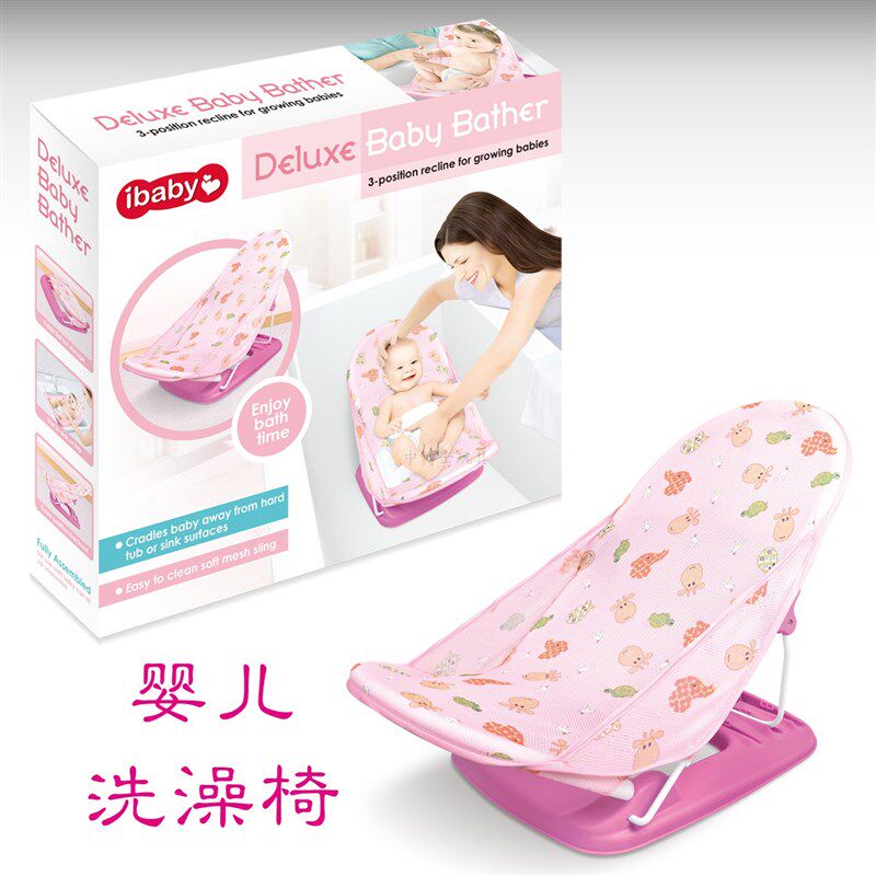 婴儿洗澡神器 宝宝网兜架子蓝色 婴幼儿沐浴床 浴盆网通用粉红色