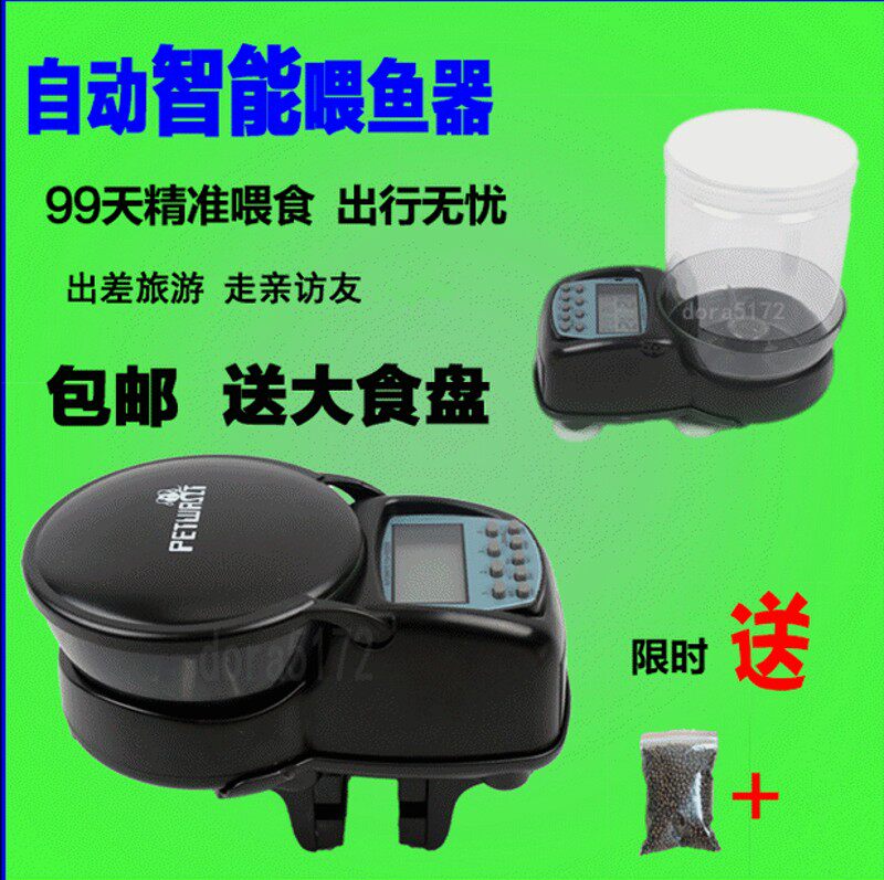 自动喂食器定时喂鱼器大容量500克定时定量投喂食器智能投喂鱼器