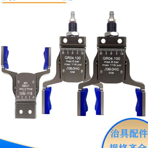 机械手注塑机治具配件加宽气动迷你水口夹横置磁性检测感应MINIAB