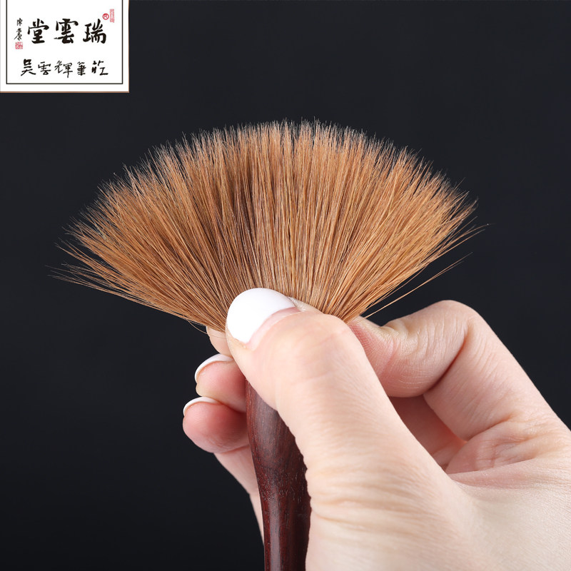 吴云辉瑞云堂北尾珍品行书草书纯狼毫兼毫毛笔专业级文房四宝包邮