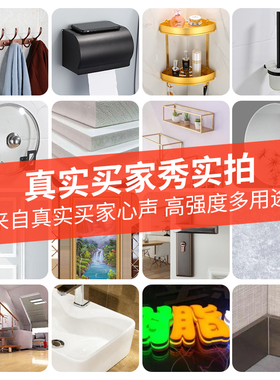 免钉胶强力胶结构粘墙面瓷砖家用免打孔不锈钢胶白色密封玻璃胶水
