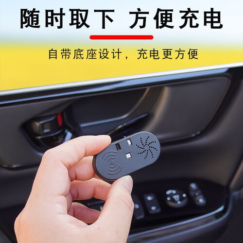 汽车开门提醒器提示下车安全语音播报感应器开门注意后方来车提醒