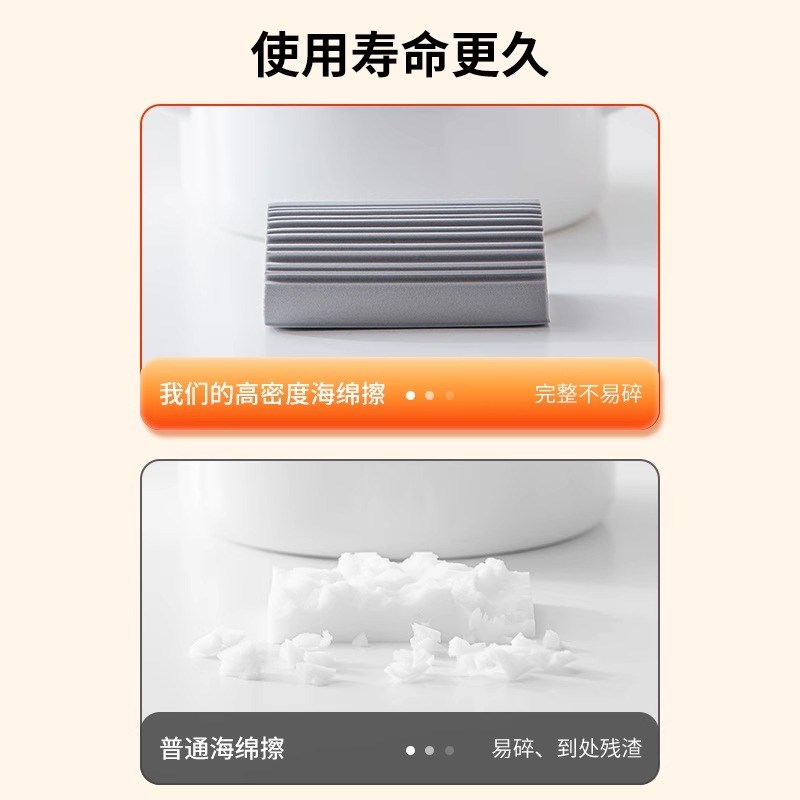 魔术海绵擦厨房多功能魔力擦锅洗碗墙面清洁神器家用清洁吸水海绵