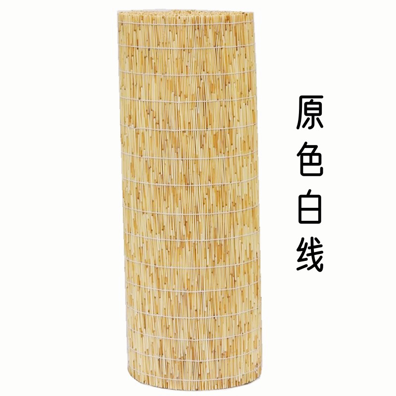 芦苇帘草席墙面装饰围炉煮茶草帘子背景布户外茶室遮挡帘竹帘卷帘