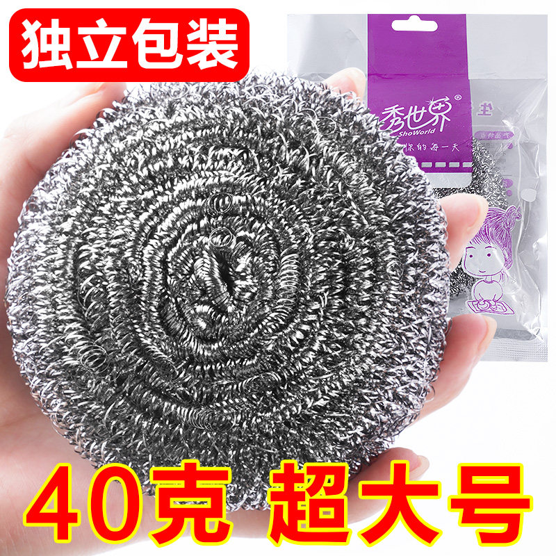 40g钢丝球清洁球手柄不锈钢洗碗刷锅清洁厨房用品不生锈不掉渣图片