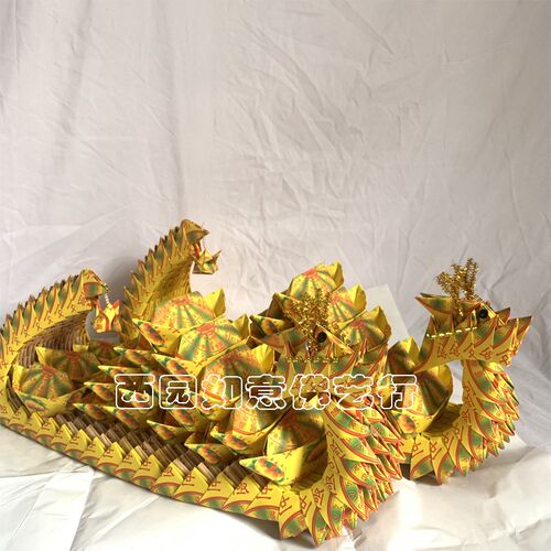 60*18*30 特色手工艺品折叠纸寿生往龙船灯笼彩色文化用品成品1只