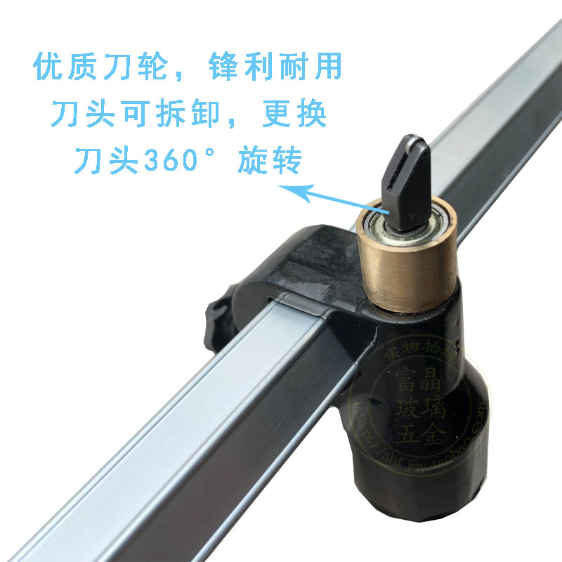 加厚铝合金粗杆玻璃圆规刀 手动玻璃划圆刀 注油式圆规玻璃刀头