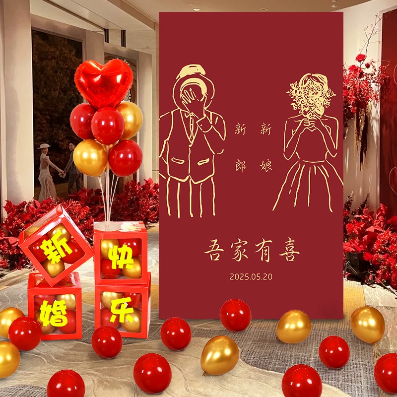 结婚kt板定制迎宾牌大气高级新中式婚庆现场留影区订婚背景墙布置