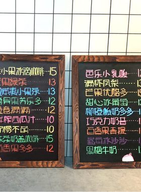 田园风格烤木大边框磁性挂式小黑板墙餐厅咖啡酒吧店铺商用广告牌