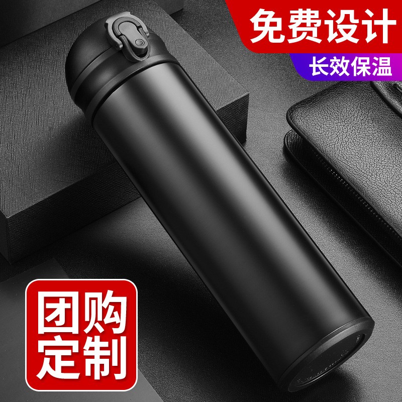 双层真空保温杯子304不锈钢水杯可泡茶车载创意广告礼品定制logo