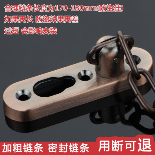 加厚防盗链门链锁链插销安全链反锁链室内房间门门窗酒店宾馆门栓