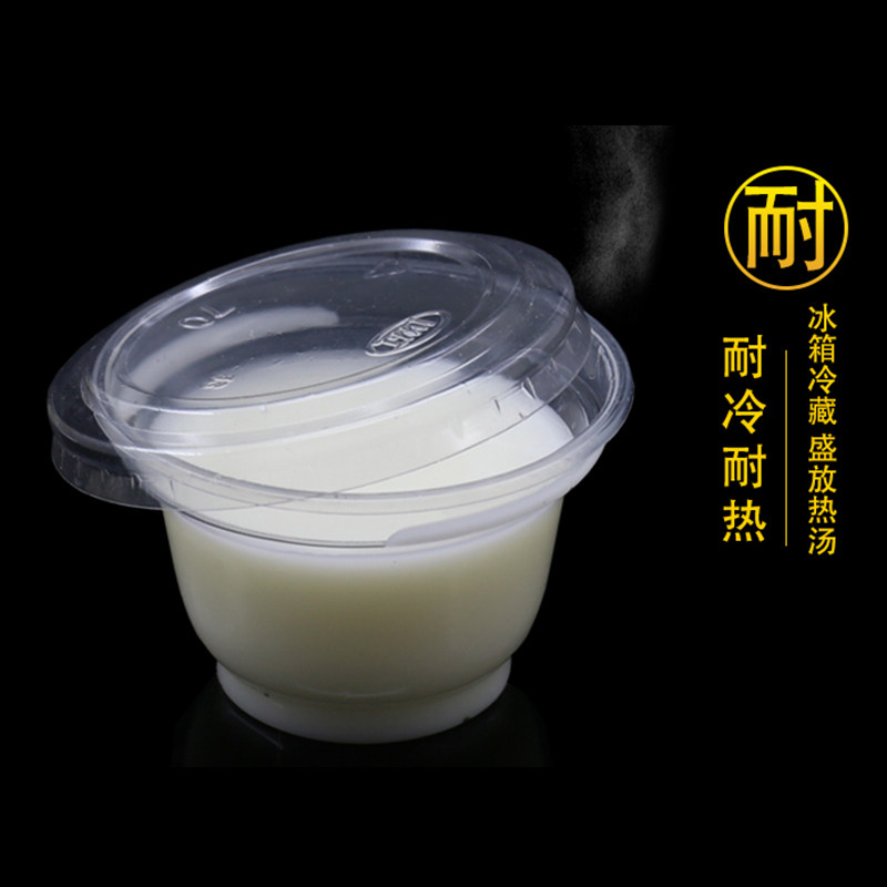 一次性酱料盒调料小菜沾汁碟打包餐盒试吃杯布丁双皮奶杯整箱包邮