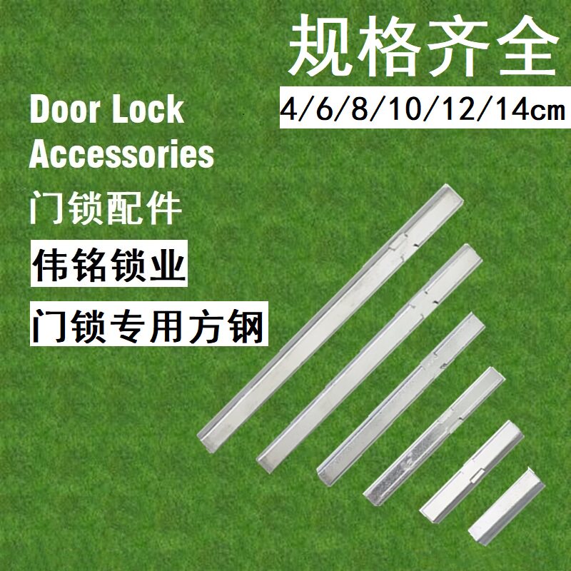 室内卫生间房门锁具配件大全防盗门把手方钢四方条转动轴方棒铁棒