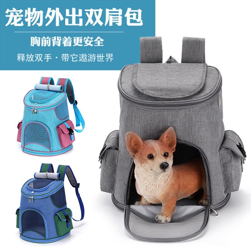 宠物双肩包泰迪小型幼犬外带便携包隐蔽茶杯外出包兔子猫咪狗背包