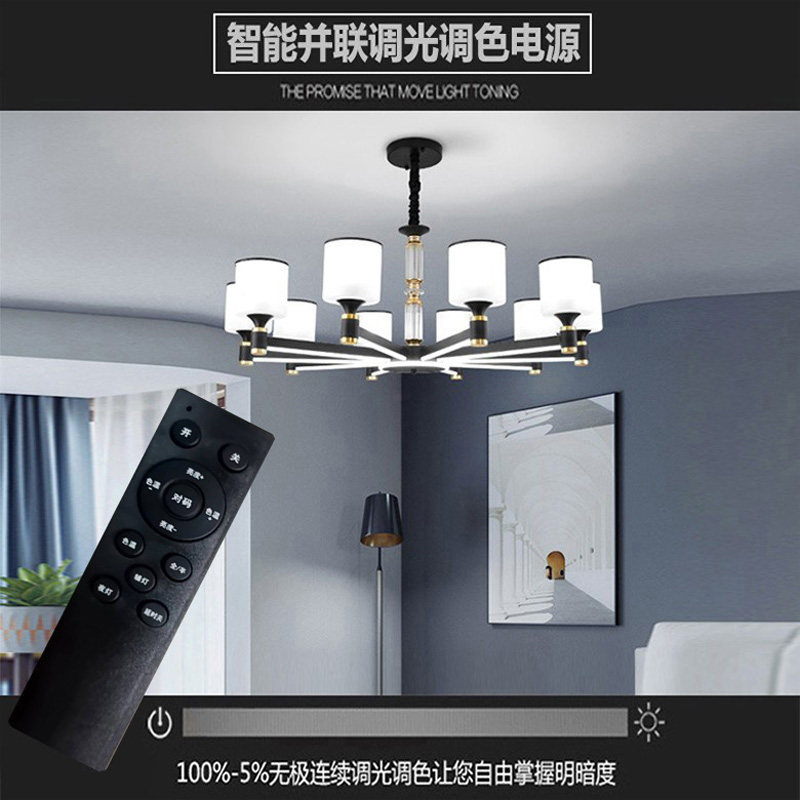 三线双色led灯电源24V灯带并联镇流器客厅水晶吊灯智能遥控调光灯