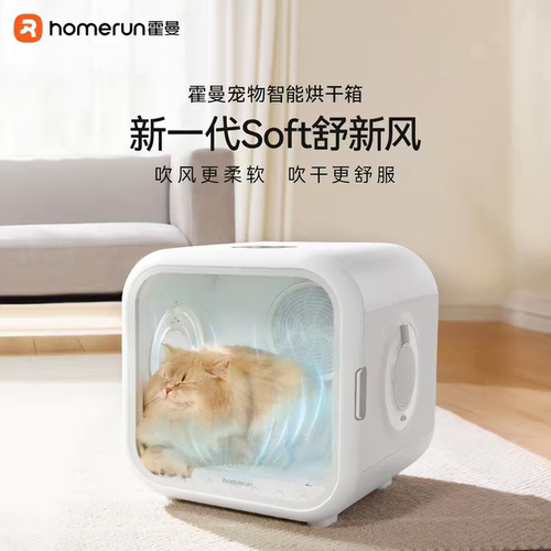 霍曼宠物猫咪狗狗洗澡烘干机家用