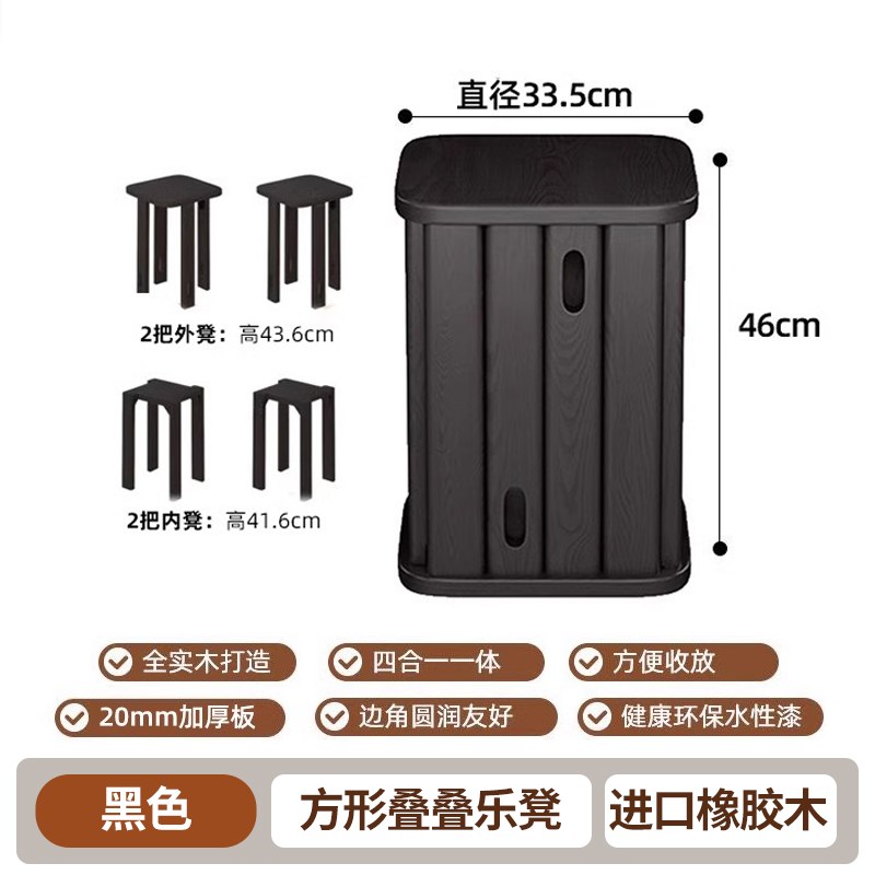 实木方凳可折叠小板凳家用客厅吃饭凳子创意茶几餐桌凳组合叠叠乐