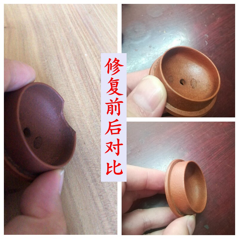 紫砂茶壶盖坭兴陶瓷建水紫陶壶盖修复修补盖钮顶珠原矿原色修复