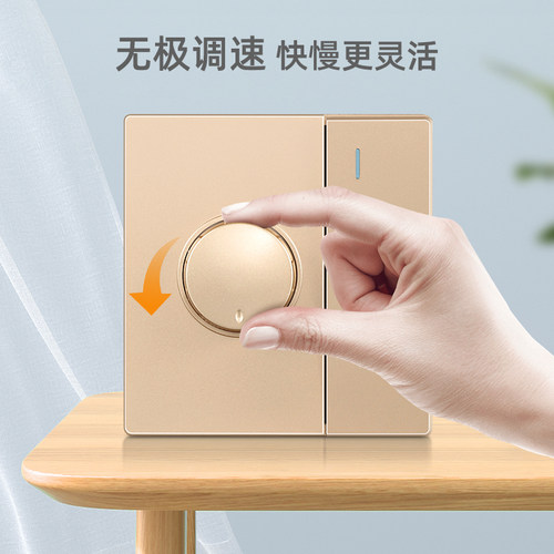 86型风扇电扇无极调速带开关面板吊扇调速器一开双控带调速开关