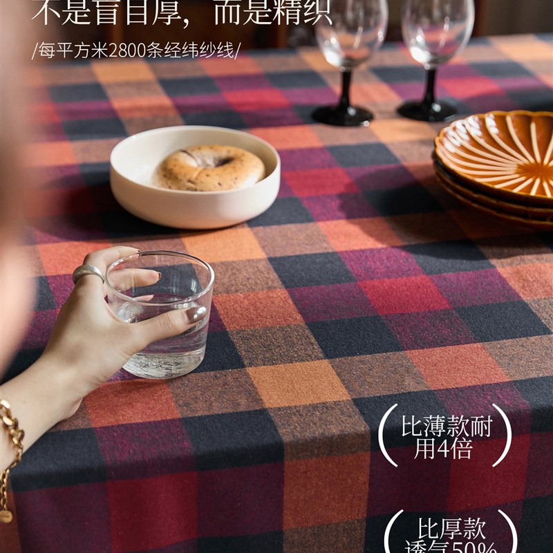蜡笔风格野生茶网格桌布新格纹覆古无障碍豪华气氛矩形咖啡桌套定