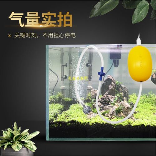 众乐鱼缸USB增氧泵静音氧气泵小型充氧泵加氧泵打氧机养鱼氧气泵