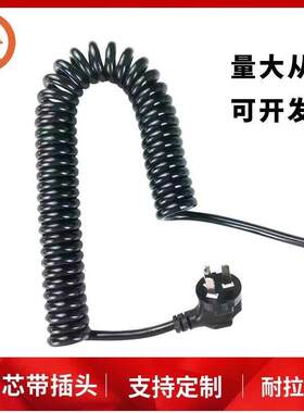 国标弹簧线电源线带插头 2/3芯吹风机电饭锅纯铜可伸缩螺旋电缆线