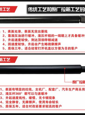 适用奇瑞瑞虎8改装引擎盖液压杆 艾瑞泽3 A3 E3 瑞虎7 3X 5X配件