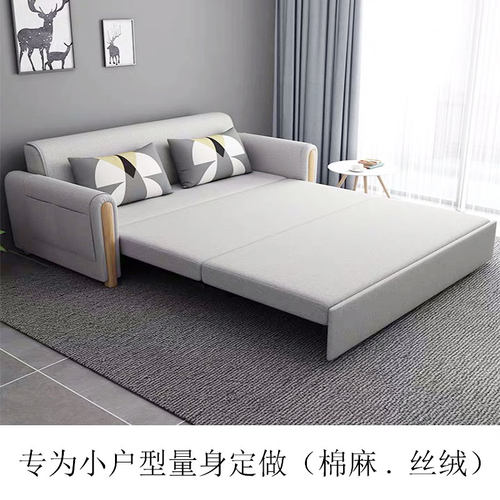 北欧多功能钢架实木折叠推拉沙发床双人小户型书房卧室坐卧两用床