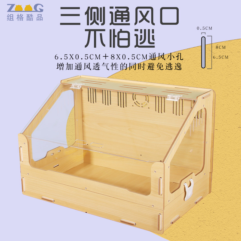 仓鼠笼子60基础笼金丝熊专用80大号套餐压克力透明别墅造景饲养箱