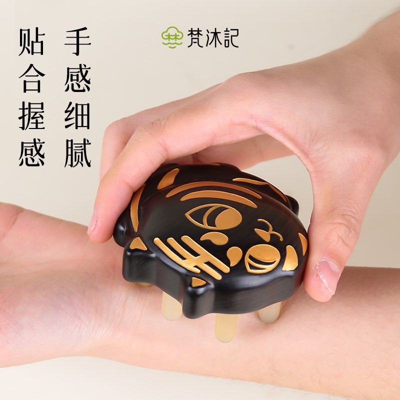 梵沐记好梳虎牛角梳木梳头部经络梳按摩梳便捷头疗洗头梳头神器