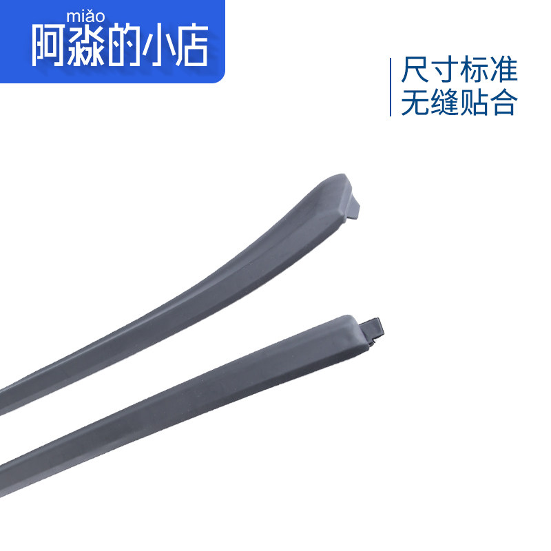 适配标致408汽车挡风玻璃外压条标志308前挡胶条风窗立柱外装饰条