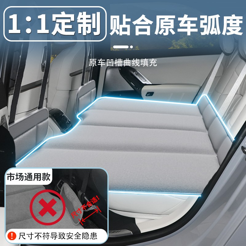 宝马7系专用车载床垫汽车后排睡垫可折叠旅行床740轿车睡觉神器七