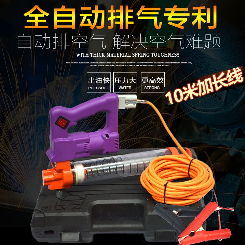 220V/24V电动黄油枪抢便携式直流黄油抢高压黄油枪注油器新款大功