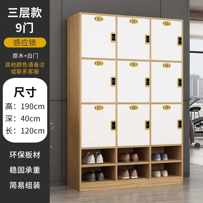 木制员工更衣柜健身房柜浴室瑜伽馆储物柜美发店美容院存包柜带锁
