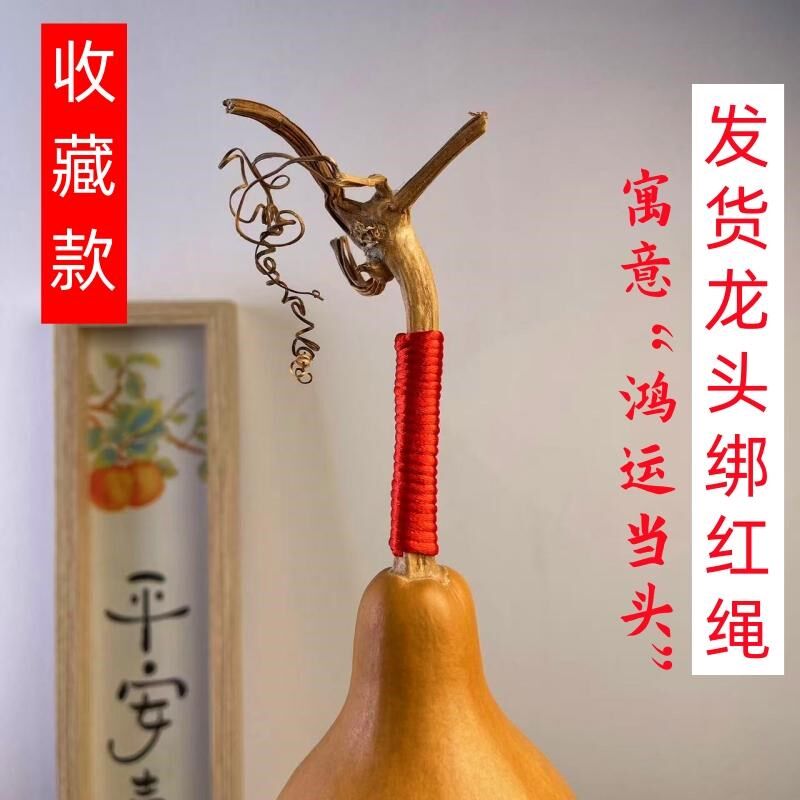 收藏款风级水天然文玩真木开口大中小号葫芦挂件饰品家居胡芦摆件
