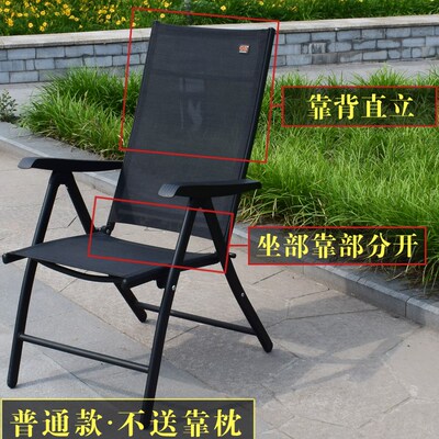 振东折叠椅办公椅午休午睡躺椅高靠背便携可调节家用宿舍休闲座椅