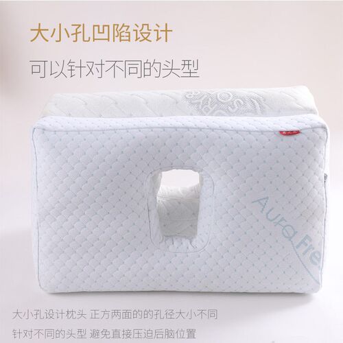 植发专用护脑悬空后脑枕头不压后脑大孔可拆洗水洗PE软管丝绵填充