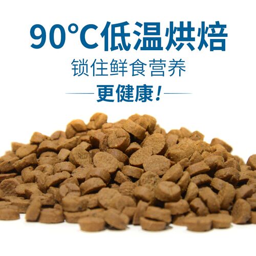 迪士比低温烘焙猫粮幼猫成猫鲜肉营养高蛋白无谷低敏全期通用型粮